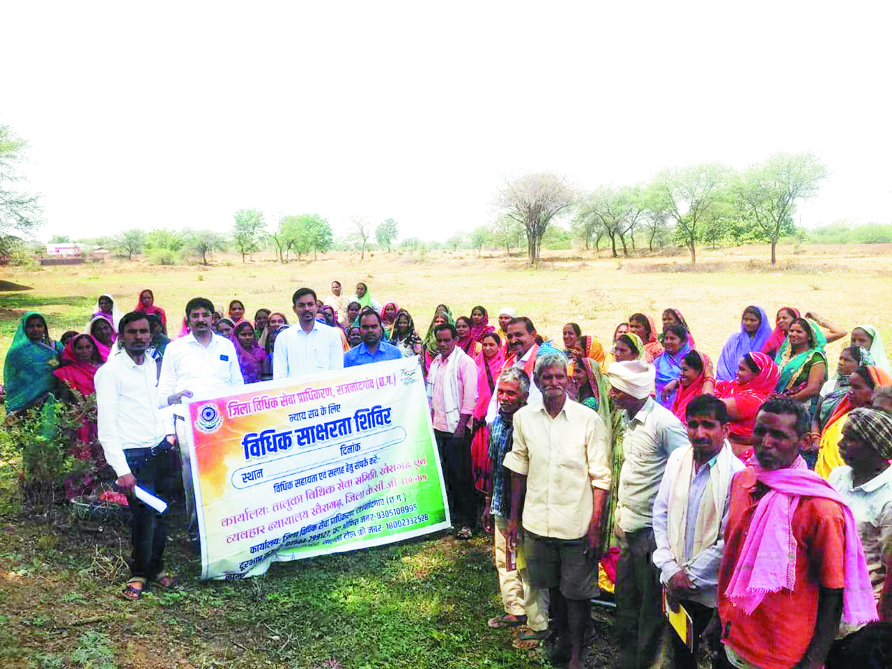 अंतरराष्ट्रीय मजदूर दिवस पर विधिक साक्षरता शिविर