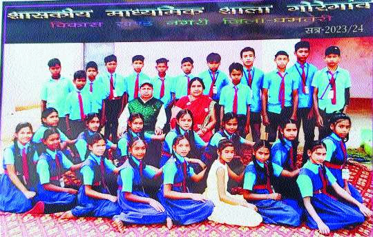 गोरेगांव स्कूल में परीक्षा परिणाम घोषित