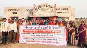 स्पंज आयरन संयंत्र लगाने का विरोध, ग्रामीणों ने कहा- कार्रवाई नहीं तो वोट नहीं