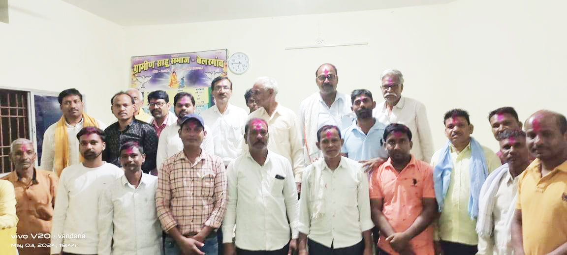 ग्रामीण साहू समाज बेलरगांव के  अध्यक्ष चुने गए खेमूलाल