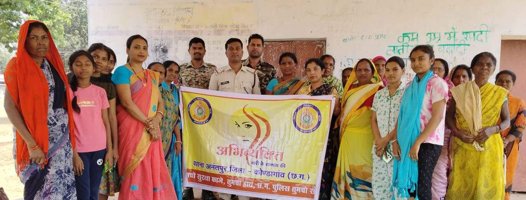महिला सुरक्षा व जागरूकता अभिव्यक्ति एप के बारे में दी जानकारी महिला सुरक्षा व जागरूकता अभिव्यक्ति एप के बारे में दी जानकारी