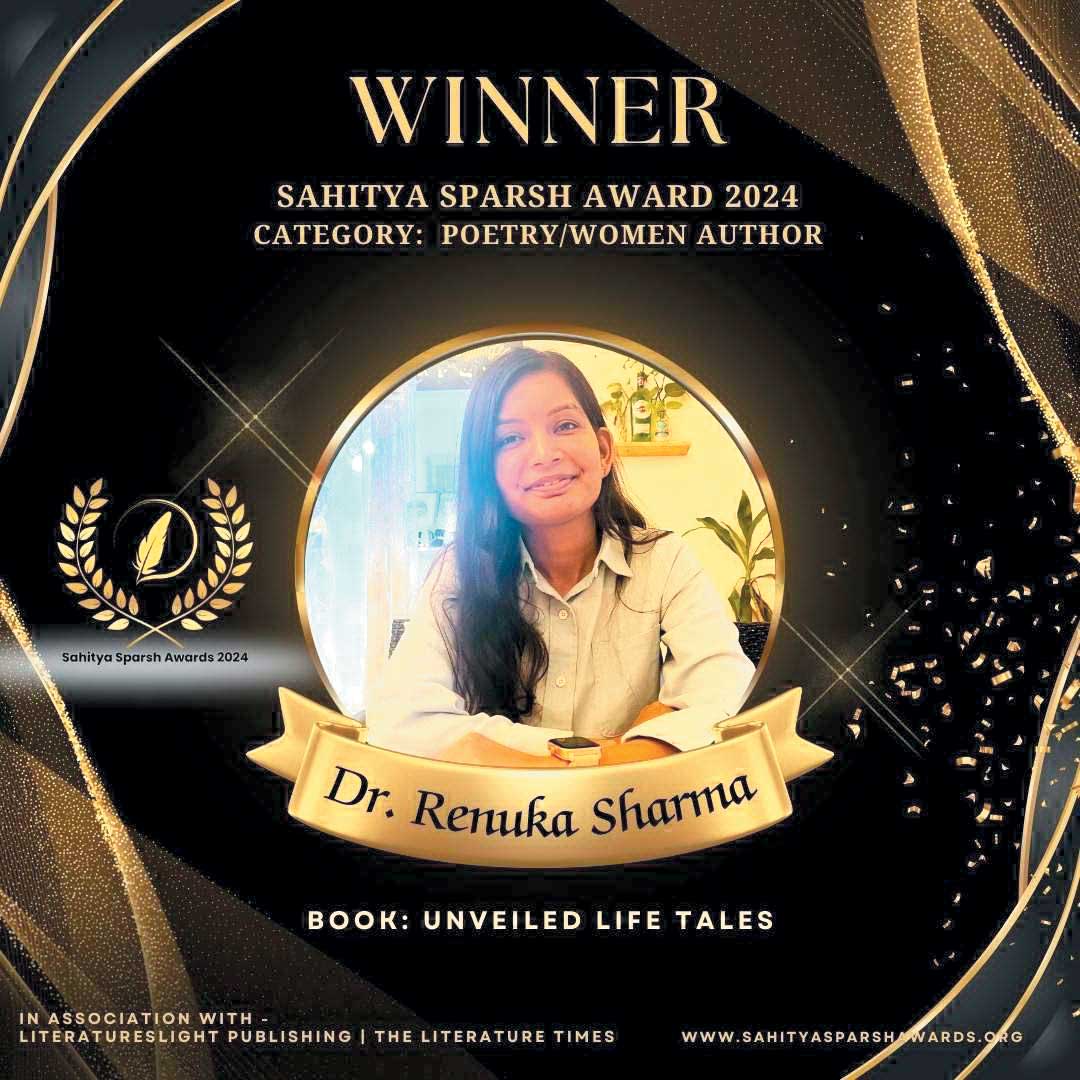 डॉ. रेणुका को साहित्य स्पर्श अवार्ड