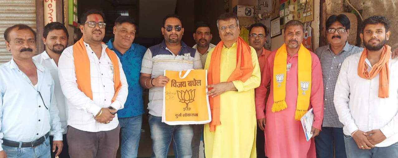 बूथ प्रबंधन पर भाजपाइयों को सौंपी गई जिम्मेदारी