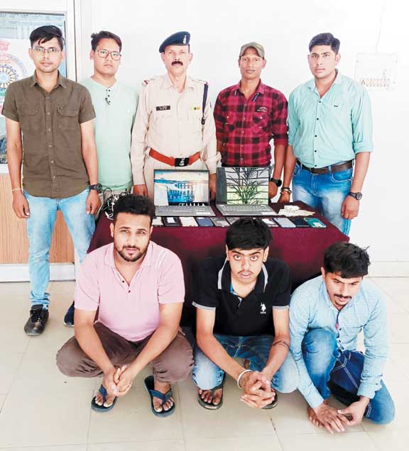 आईपीएल क्रिकेट सट्टा, 3 गिरफ्तार