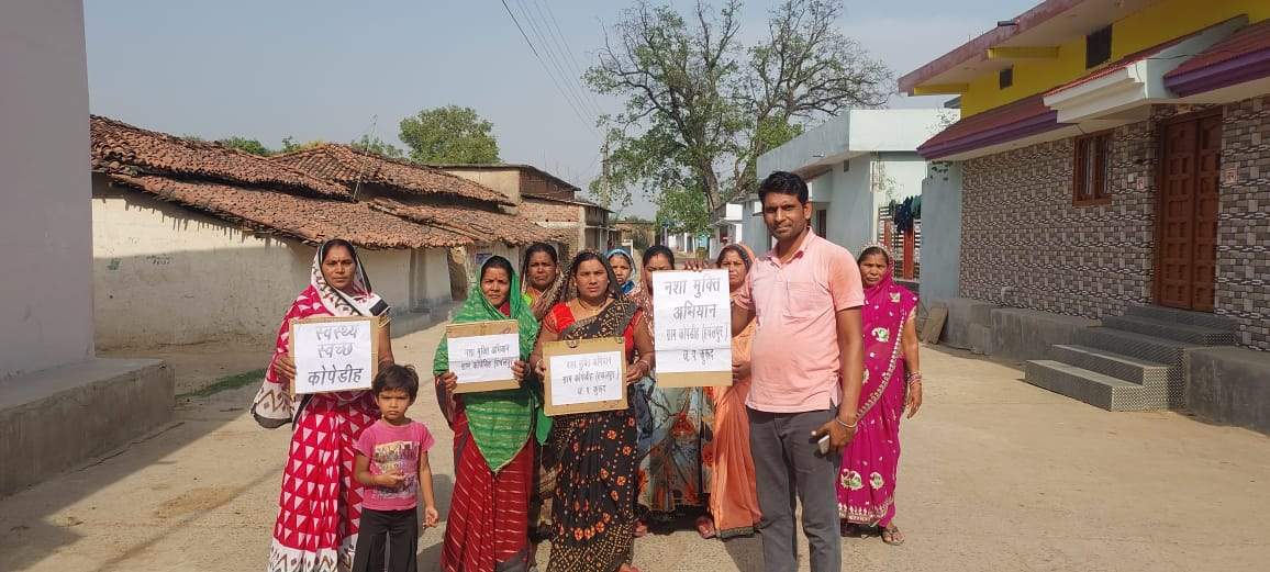 कोपेडीह की महिलाओं ने नशामुक्ति ग्राम बनाने लोगों को किया प्रेरित