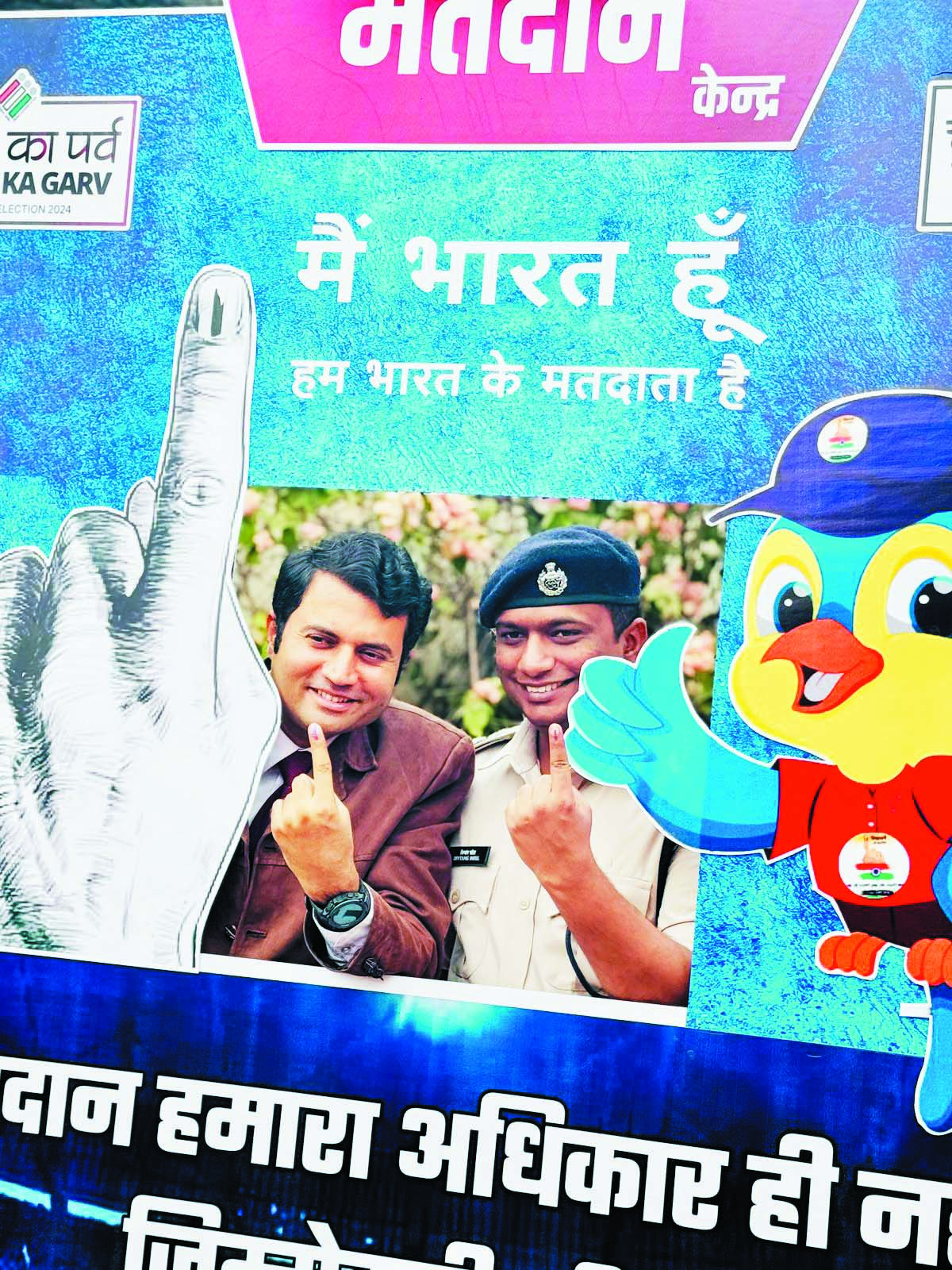 कलेक्टर-एसपी ने किया मतदान 