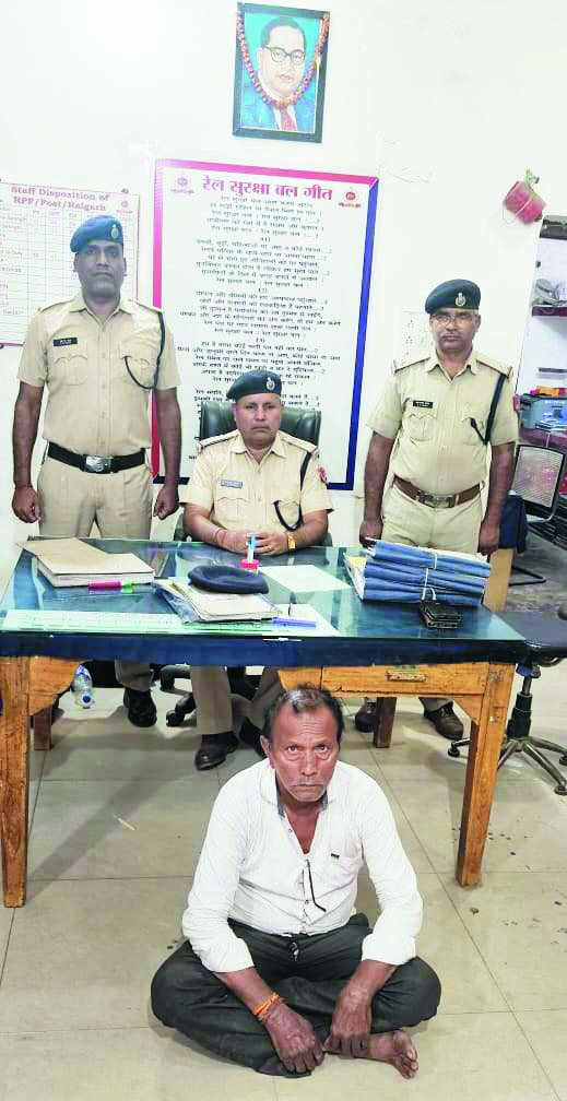 कबाड़ दुकान से फिश प्लेट, पेन्ड्रोल क्लिप जब्त, आरोपी बंदी