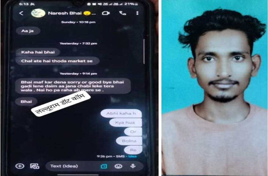 बांध किनारे बाइक छोड़ युवक लापता