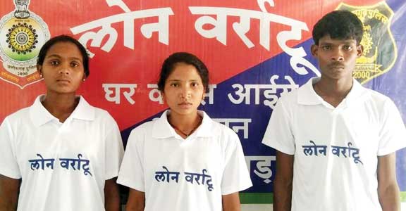 तीन नक्सलियों का समर्पण