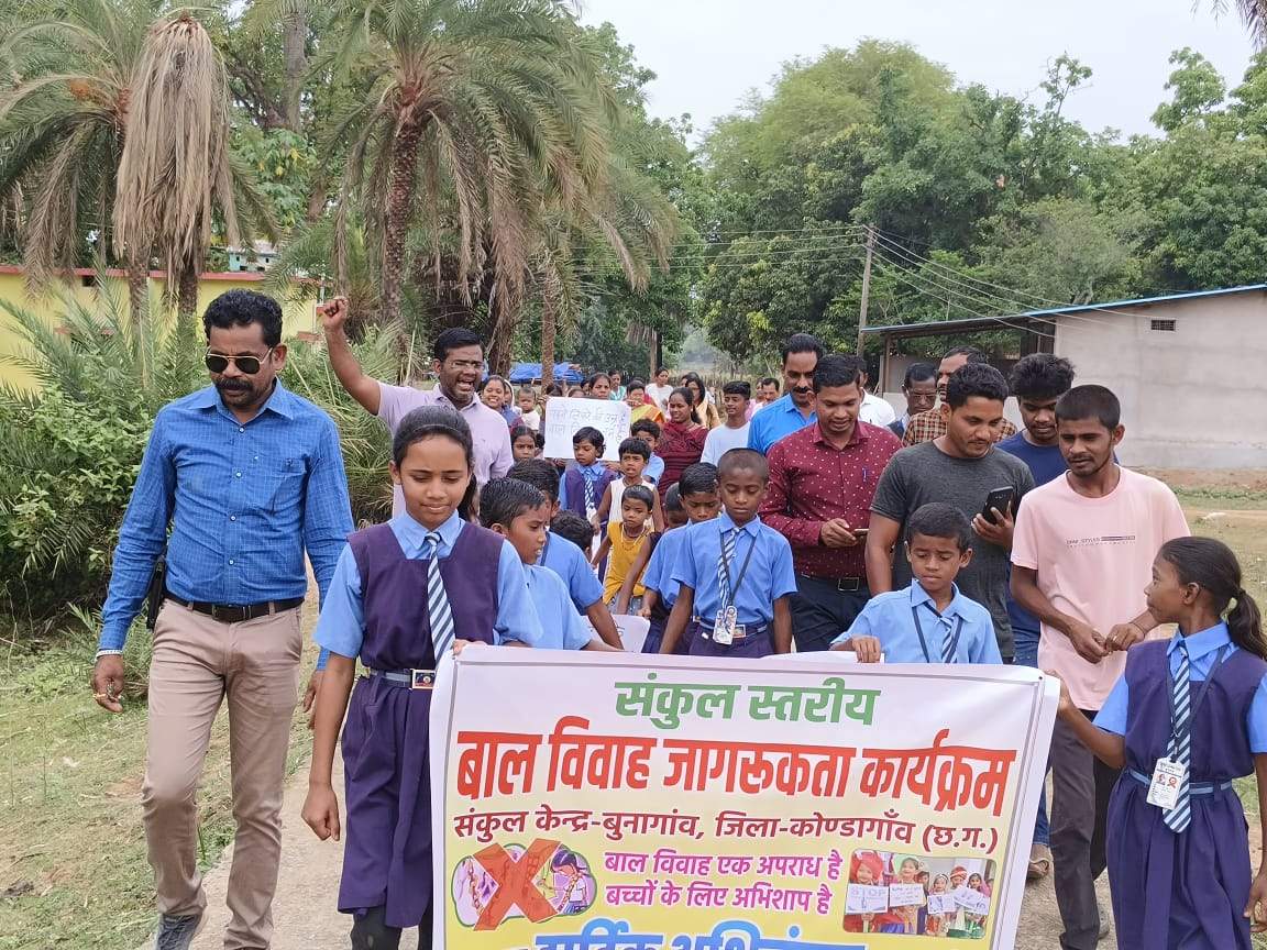 पहले पढ़ाई, फिर विदाई के नारे के साथ बाल विवाह रोकथाम रैली