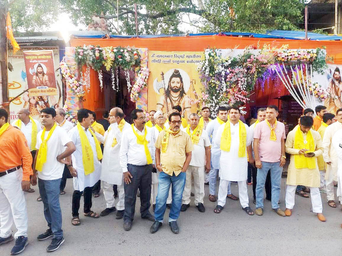 भगवान परशुराम शोभायात्रा का स्वागत भगवान परशुराम शोभायात्रा का स्वागत