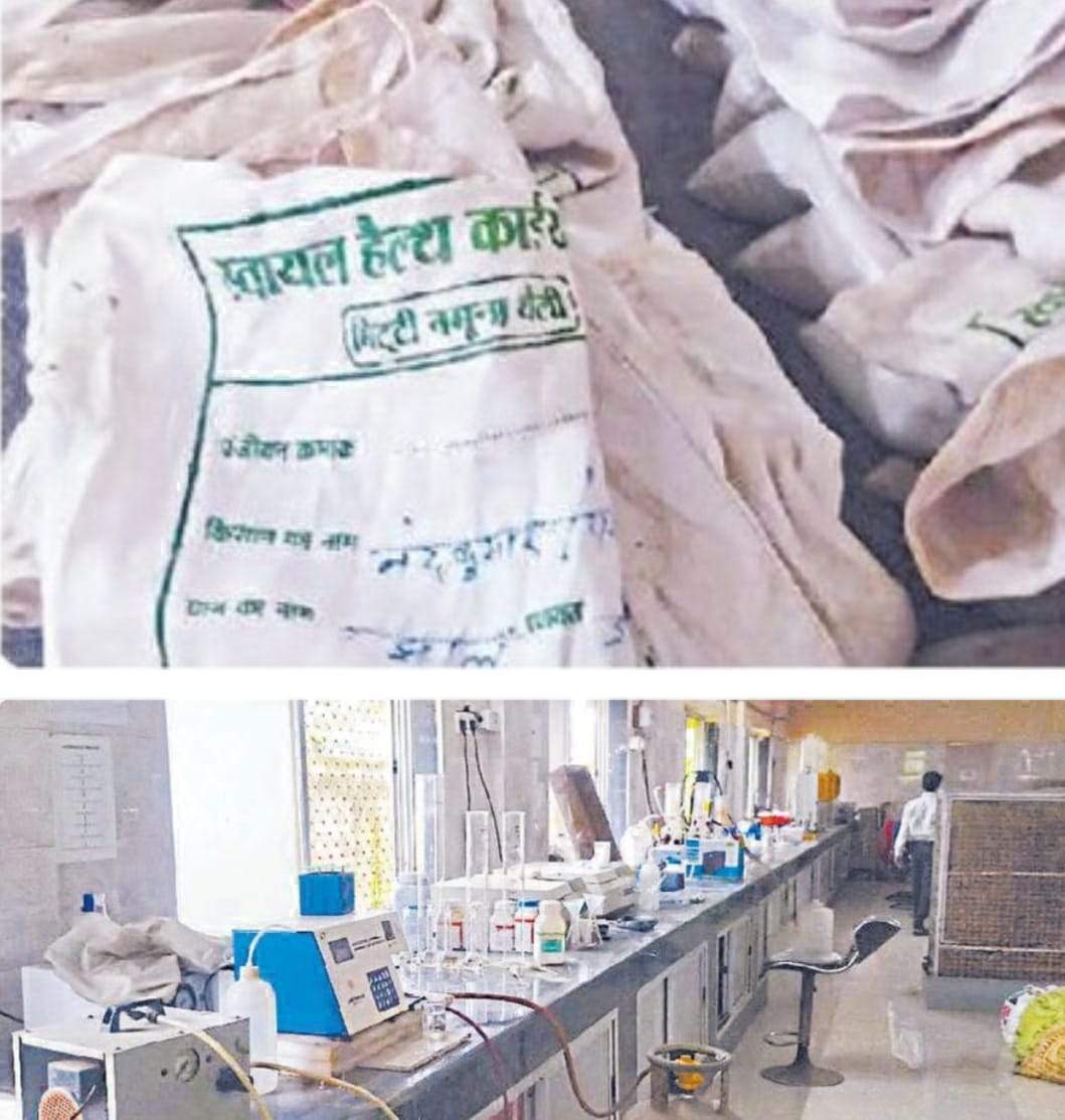 हर ब्लॉक के 10-10 गांवों से 8 हजार सैंपल लेकर करेंगे मिट्टी की जांच, फिर देंगे स्वाइल हेल्थ कार्ड