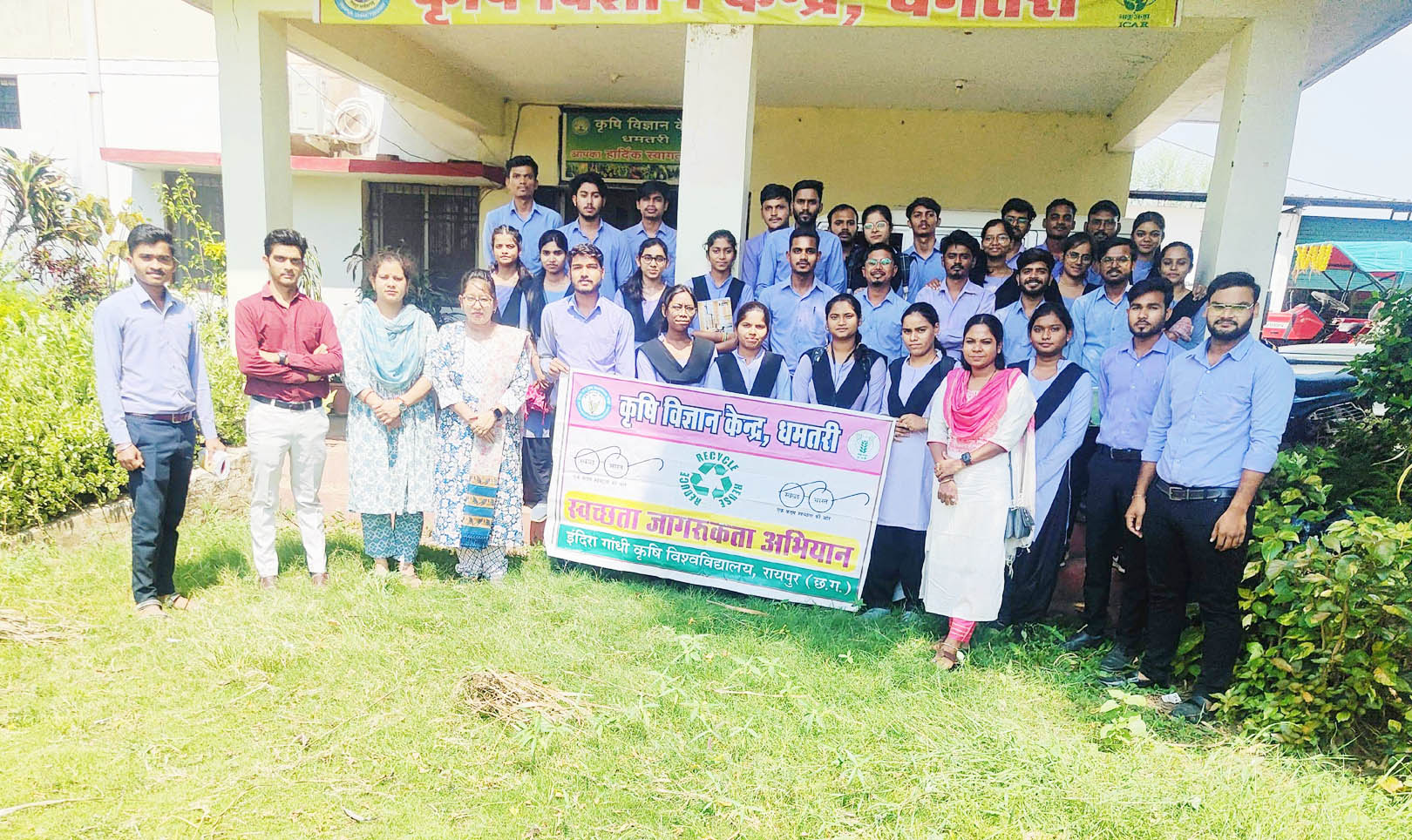 जल संवर्धन खेती व फायदे की दी जानकारी