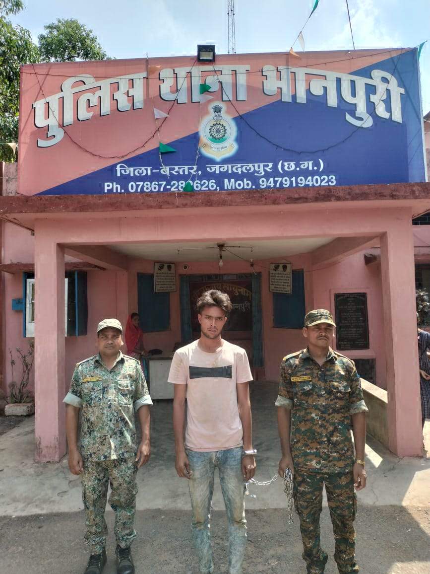 नाबालिग को अकेला देख बिगड़ी नीयत, बंदी