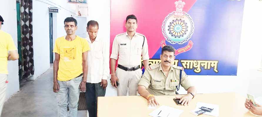 फर्जी मुख्तयारनामा बनाकर धोखाधड़ी, फरार दो आरोपी दुर्ग से गिरफ्तार फर्जी मुख्तयारनामा बनाकर धोखाधड़ी, फरार दो आरोपी दुर्ग से गिरफ्तार