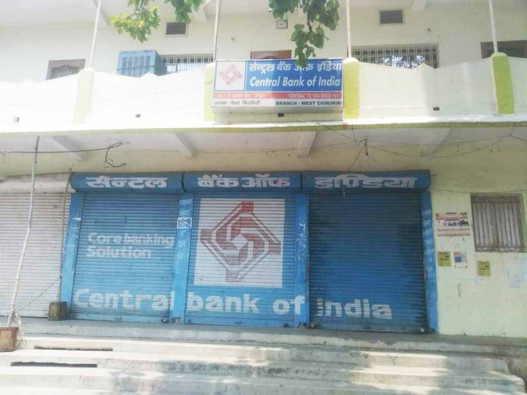 सेंट्रल बैंक में आए दिन रहता है लिंक फेल, ग्राहक परेशान