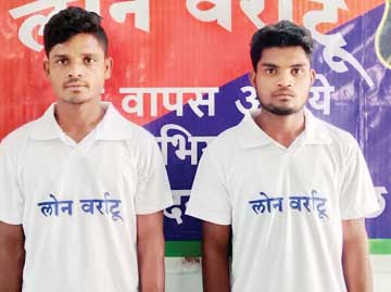 दो नक्सलियों का समर्पण