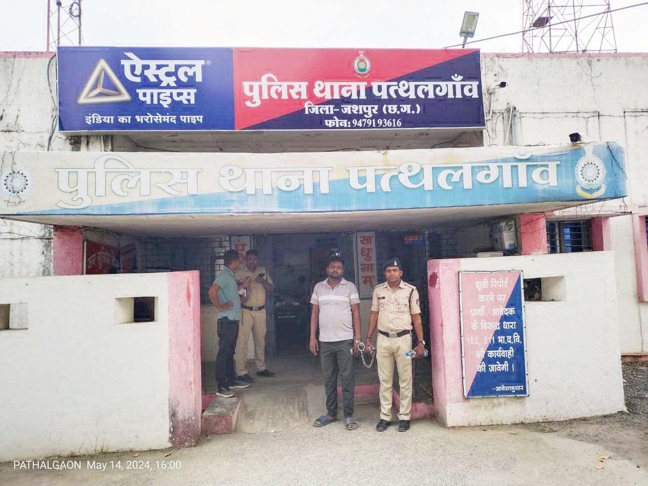 नशीली दवाओं का विक्रेता गिरफ्तार