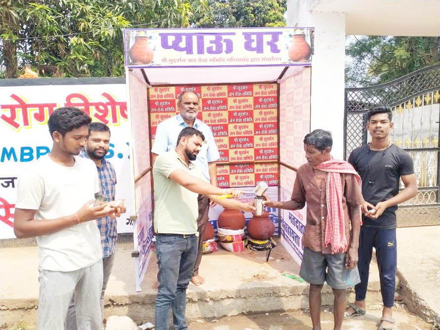 राहगीरों के लिये सार्वजनिक प्याऊ घर राहगीरों के लिये सार्वजनिक प्याऊ घर