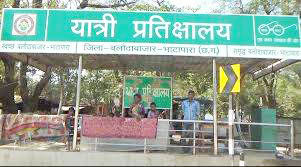 बस स्टॉप बदहाल, कहीं कुर्सियां टूटी, कहीं टाइल्स उखड़ी... बस स्टॉप बदहाल, कहीं कुर्सियां टूटी, कहीं टाइल्स उखड़ी...
