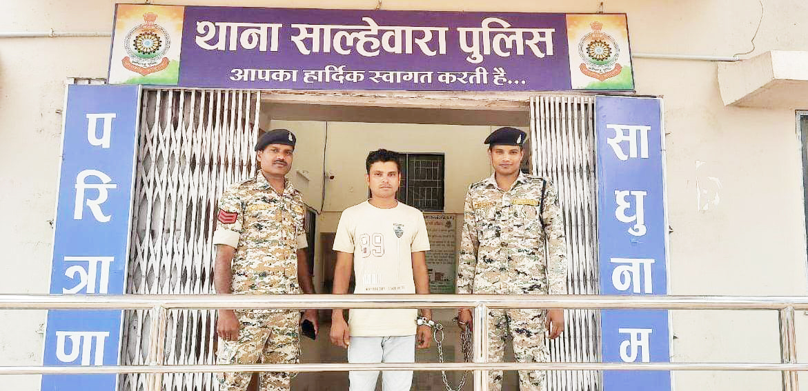 रेप कर जान से मारने की धमकी, आरोपी गिरफ्तार