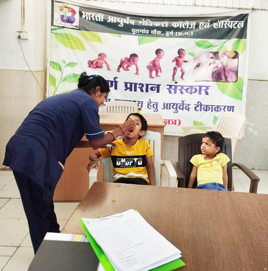भारती आयुर्वेद मेडिकल कॉलेज में स्वर्ण प्राशन संस्कार भारती आयुर्वेद मेडिकल कॉलेज में स्वर्ण प्राशन संस्कार