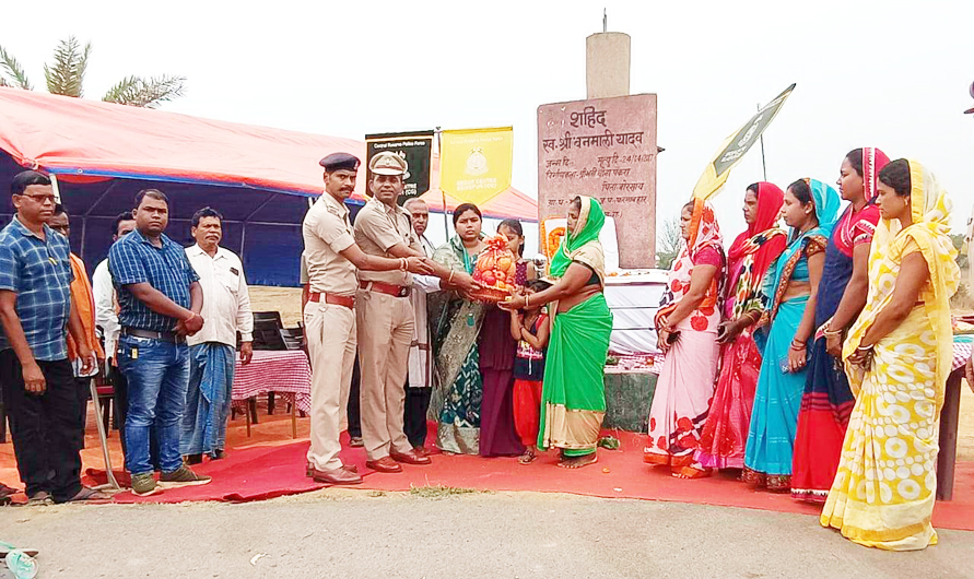 शहीद बनमाली राम यादव को किया याद