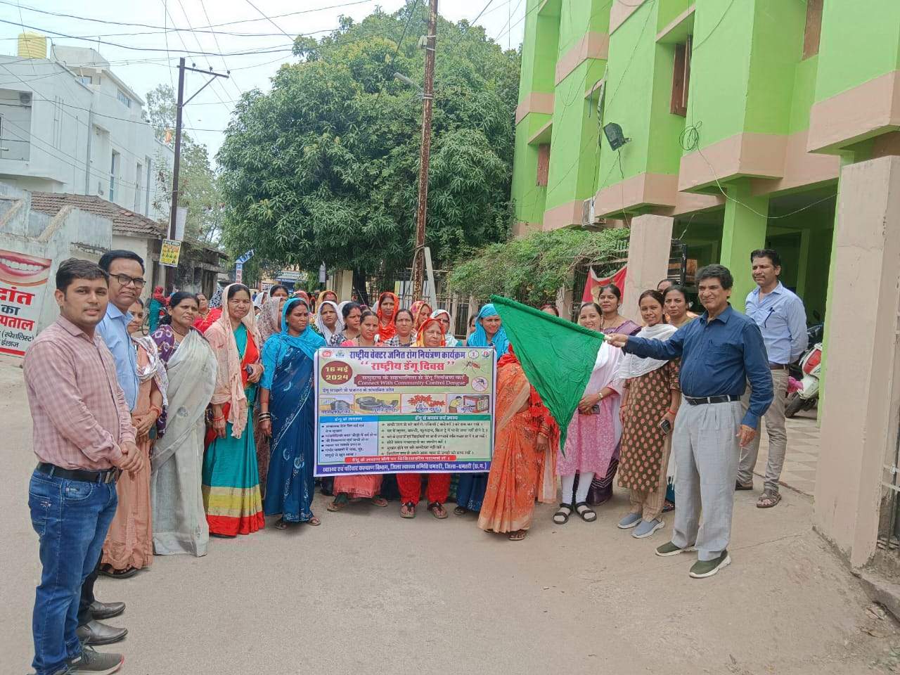 डेंगू दिवस पर निकाली गई जनजागरूकता रैली डेंगू दिवस पर निकाली गई जनजागरूकता रैली