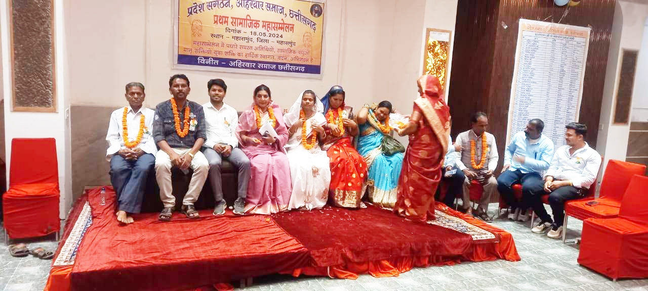 महासमुंद में अहिरवार समाज का पहला सम्मेलन चोवा राम टांडेकर सर्वसम्मति से अध्यक्ष बने महासमुंद में अहिरवार समाज का पहला सम्मेलन चोवा राम टांडेकर सर्वसम्मति से अध्यक्ष बने