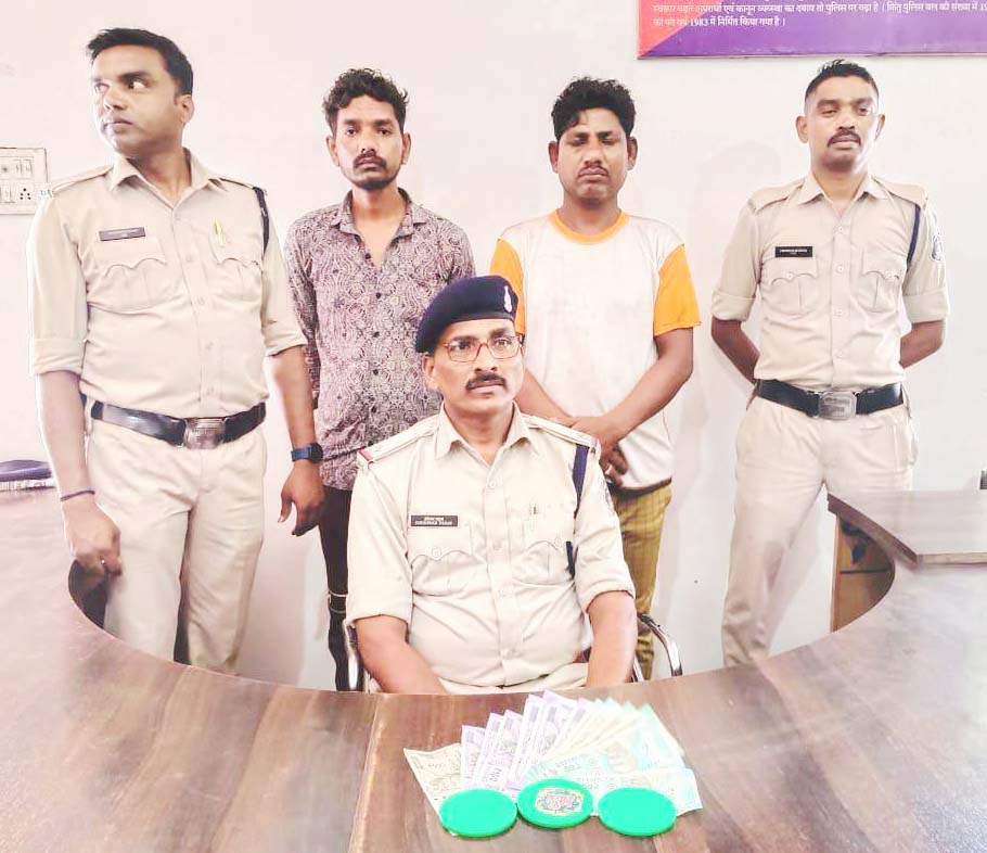 स्टाइगर गोटी से जुआ खिलाते दो पकड़ाए स्टाइगर गोटी से जुआ खिलाते दो पकड़ाए