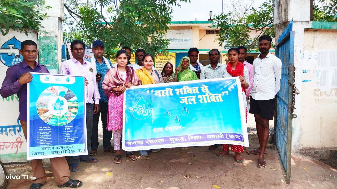 जल जगार के तहत नवागांव-अंवरी में जागरूकता रैली जल जगार के तहत नवागांव-अंवरी में जागरूकता रैली
