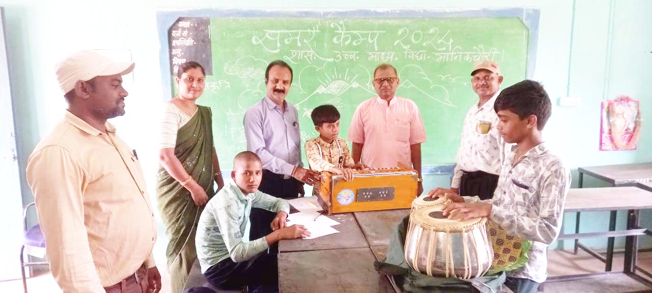 स्कूलों में ग्रीष्मकालीन समर कैंप स्कूलों में ग्रीष्मकालीन समर कैंप