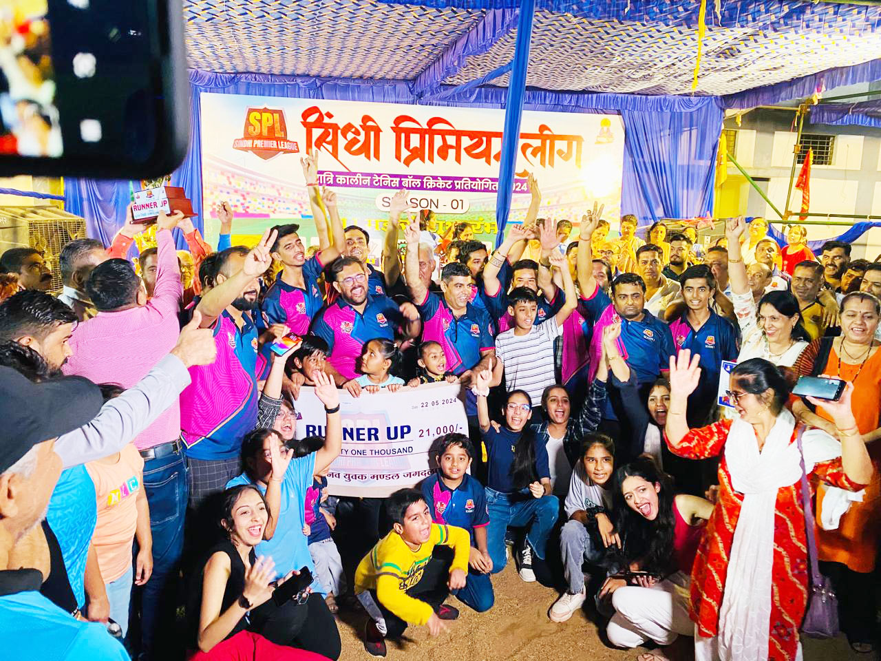 लीला शाह टीम ने जीता सिंधी प्रीमियर लीग का फाइनल मुकाबला