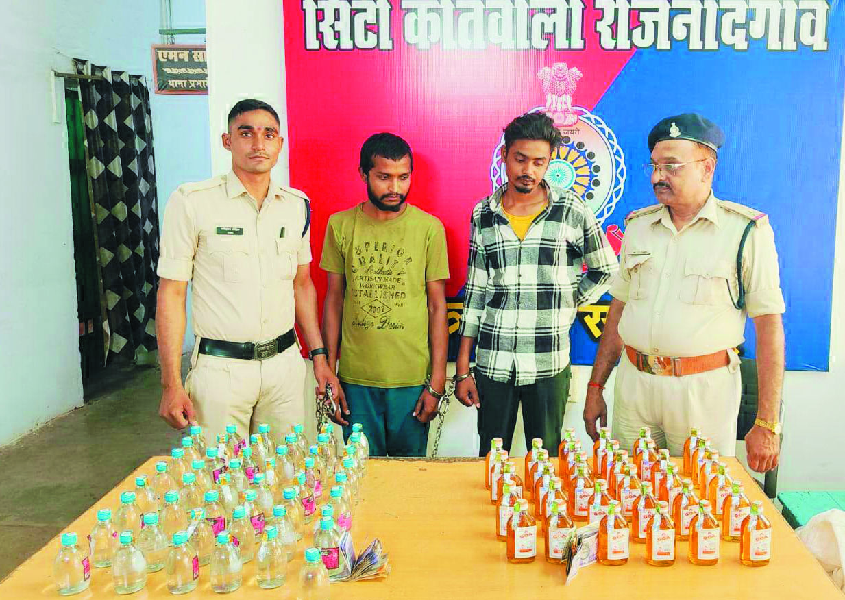 अवैध रूप से शराब बेचने वाले दो आरोपी पकड़ाए, 84 पौवा जब्त अवैध रूप से शराब बेचने वाले दो आरोपी पकड़ाए, 84 पौवा जब्त