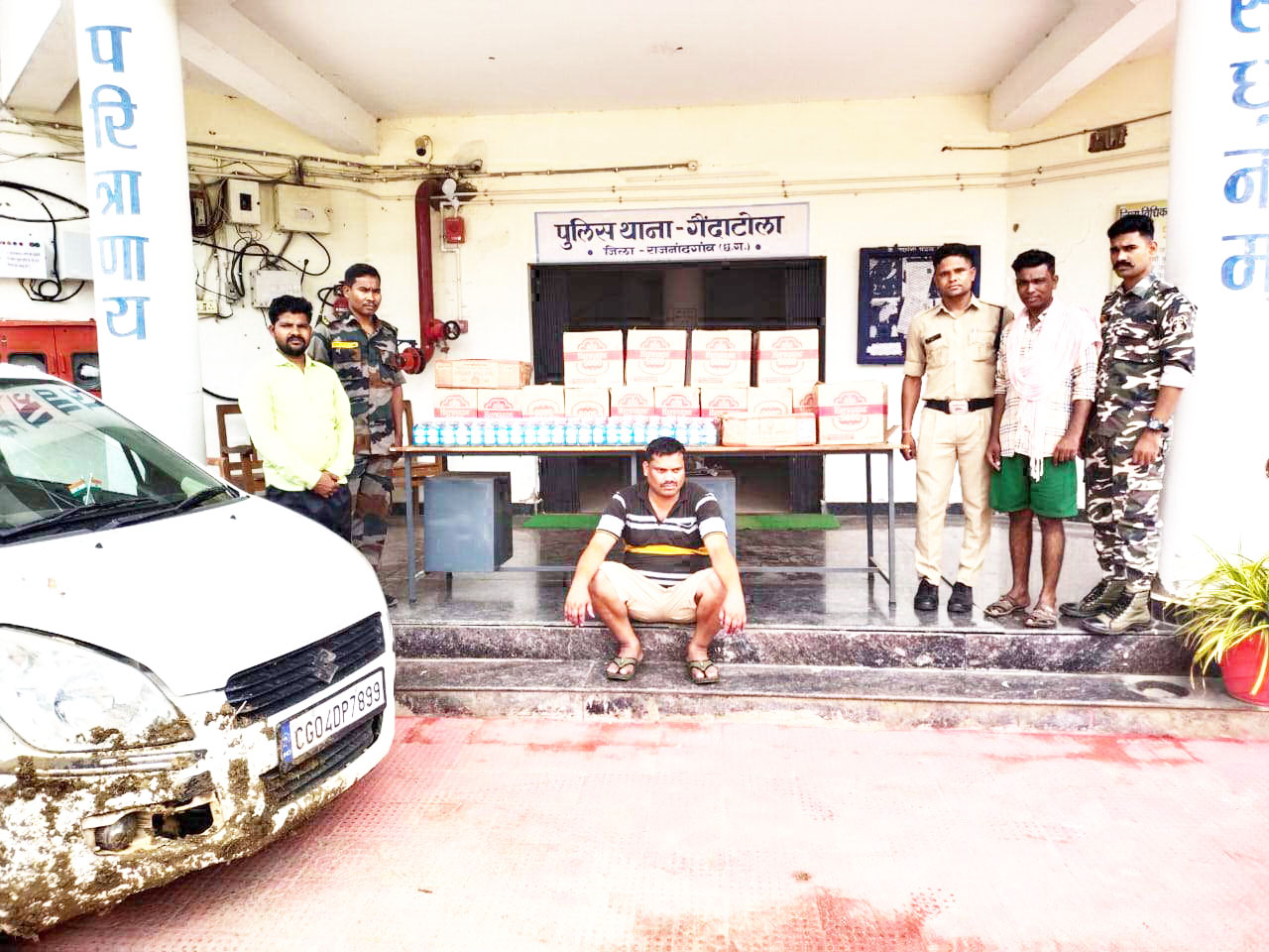 80 हजार का शराब समेत कार जब्त 80 हजार का शराब समेत कार जब्त