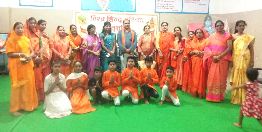 विहिप मातृशक्ति ने मनाया माँ सीता प्राकट्योत्सव