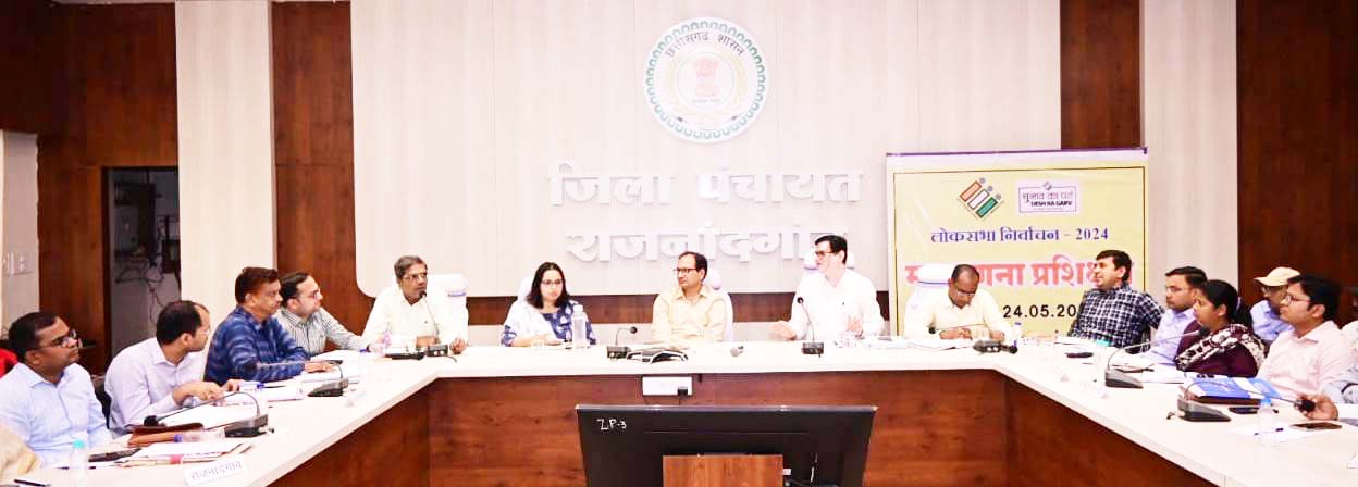 मतगणना 4 को सुबह 8 बजे से, मतगणना के लिए स्थान निर्धारित मतगणना 4 को सुबह 8 बजे से, मतगणना के लिए स्थान निर्धारित