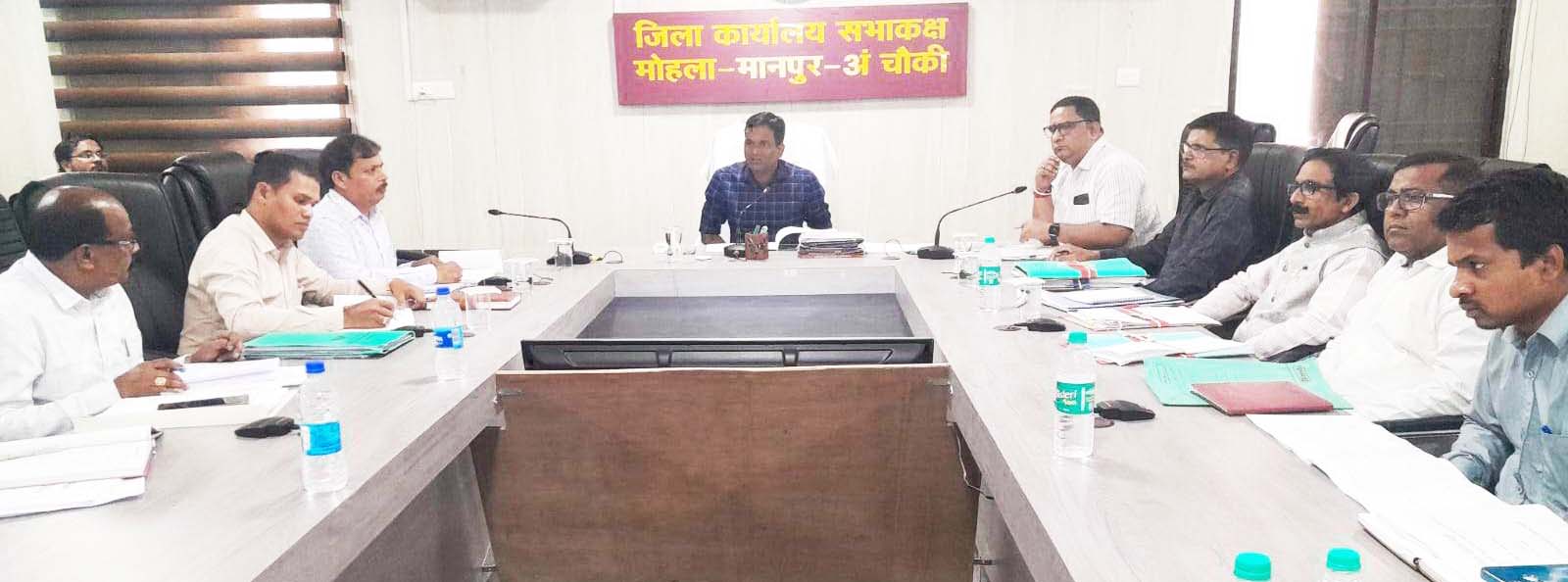 कलेक्टर ने ली स्कूल शिक्षा विभाग की समीक्षा बैठक कलेक्टर ने ली स्कूल शिक्षा विभाग की समीक्षा बैठक