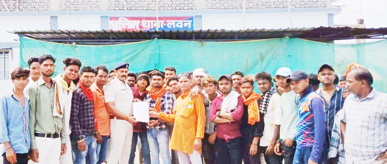 सोशल मीडिया पर आपत्तिजनक टिप्पणी, कार्रवाई की मांग 