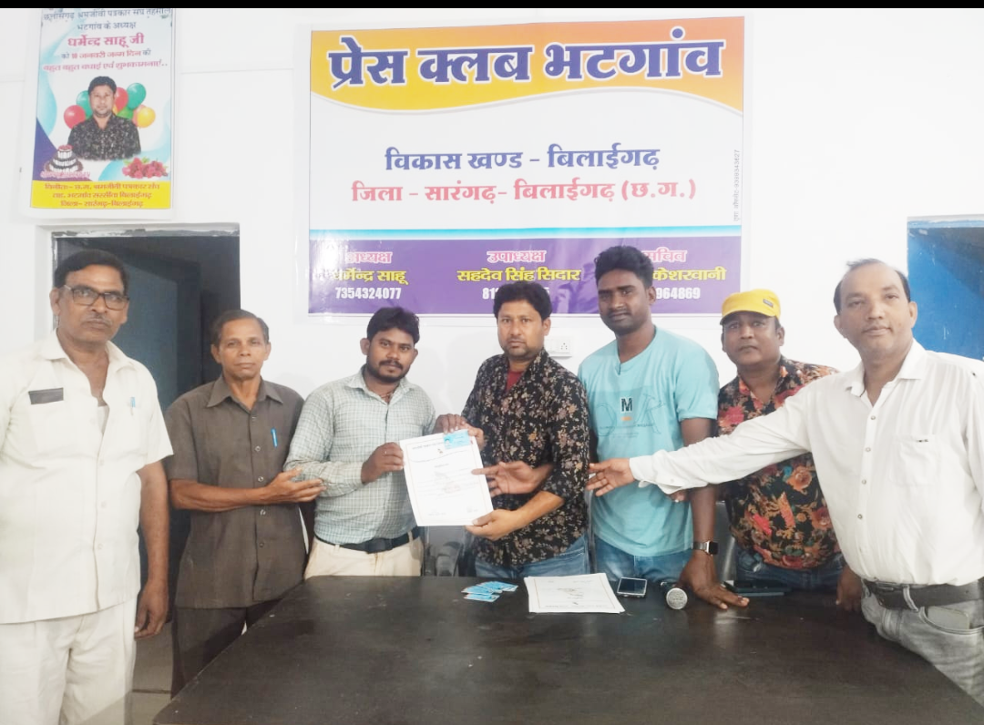 श्रमजीवी पत्रकार संघ गठित