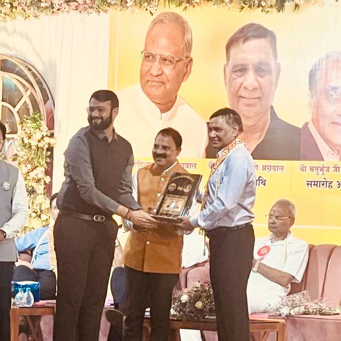 अरिहंत सिंघी को उदयाचल संस्था ने दिया नगर गौरव का सम्मान अरिहंत सिंघी को उदयाचल संस्था ने दिया नगर गौरव का सम्मान
