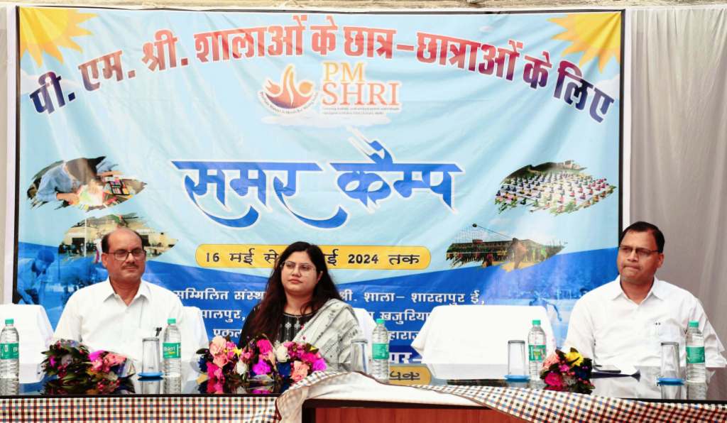 जिला स्तरीय समर कैंप का समापन