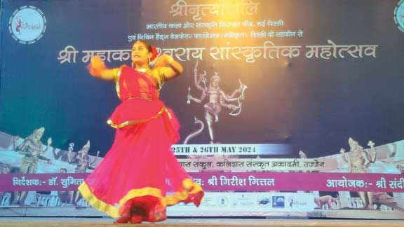 उज्जैन के मंच पर कुरुद की सिया कत्थक में प्रथम