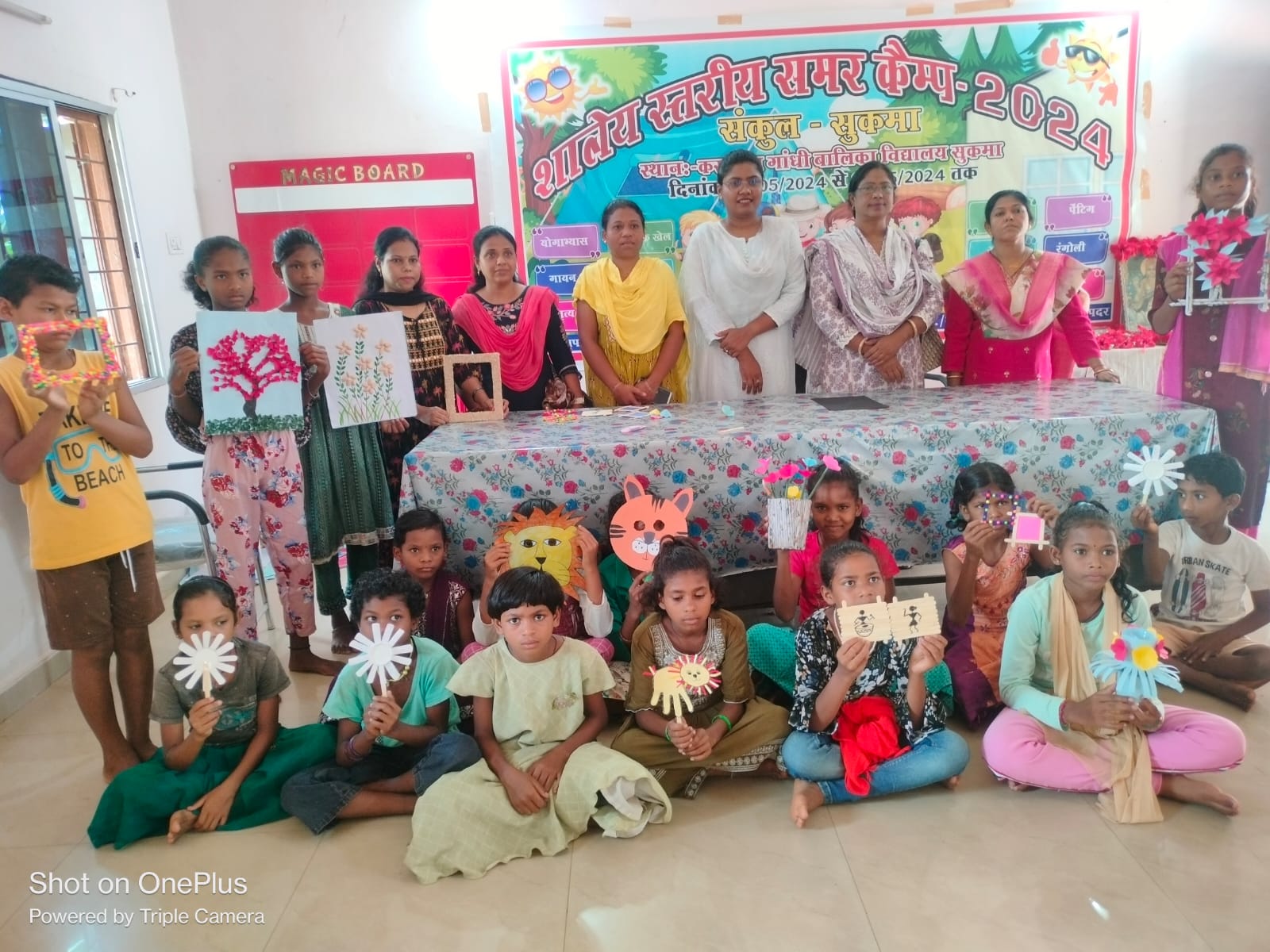  समर कैंप का आयोजन