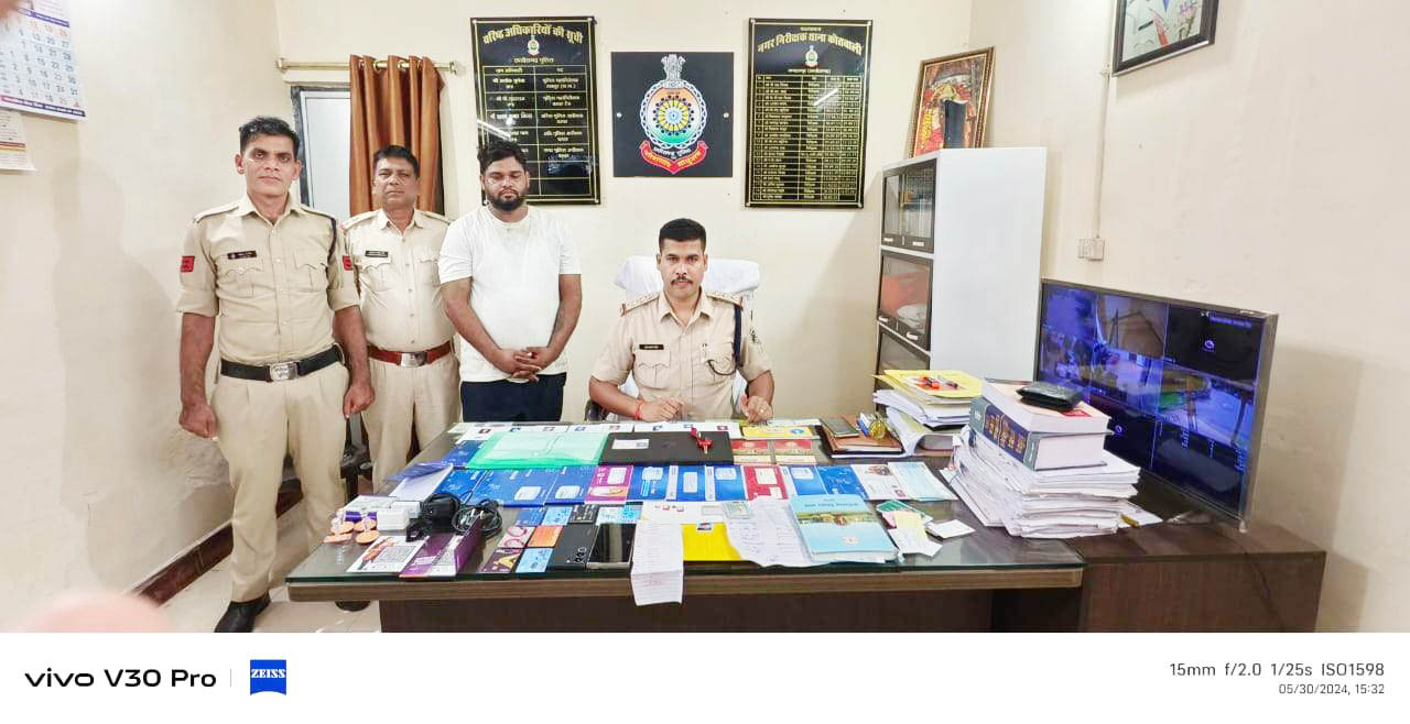 मंत्रालय का अफसर बता सरकारी नौकरी लगाने के नाम पर लाखों की ठगी, बिलासपुर से बंदी