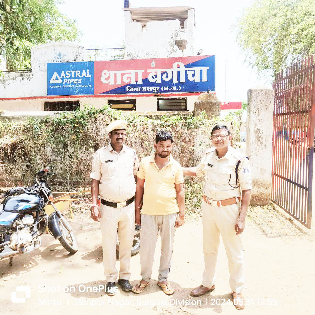 कुख्यात पशु तस्कर 6 बैल के साथ गिरफ्तार