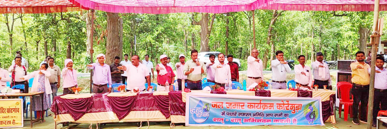 कोरेमुड़ा में जल जगार जागरूकता की ली गई शपथ
