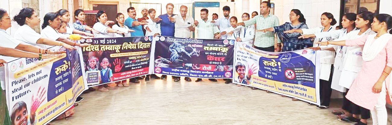 तंबाकू से हृदय रोग और फेफड़ों के कैंसर होने का खतरा - डॉ. तिवारी