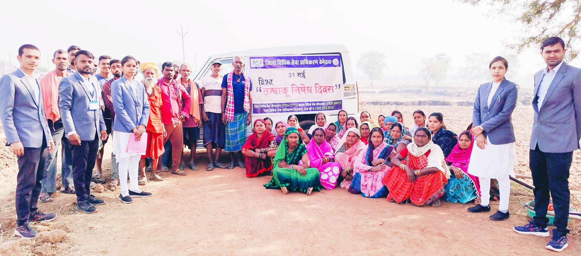 तम्बाकू सेवन से होने वाले दुष्प्रभाव को बताया