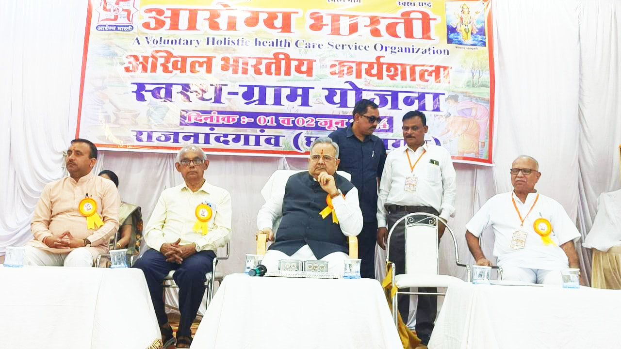 पूर्व मुख्यमंत्री अखिल भारतीय कार्यशाला में हुए शामिल पूर्व मुख्यमंत्री अखिल भारतीय कार्यशाला में हुए शामिल